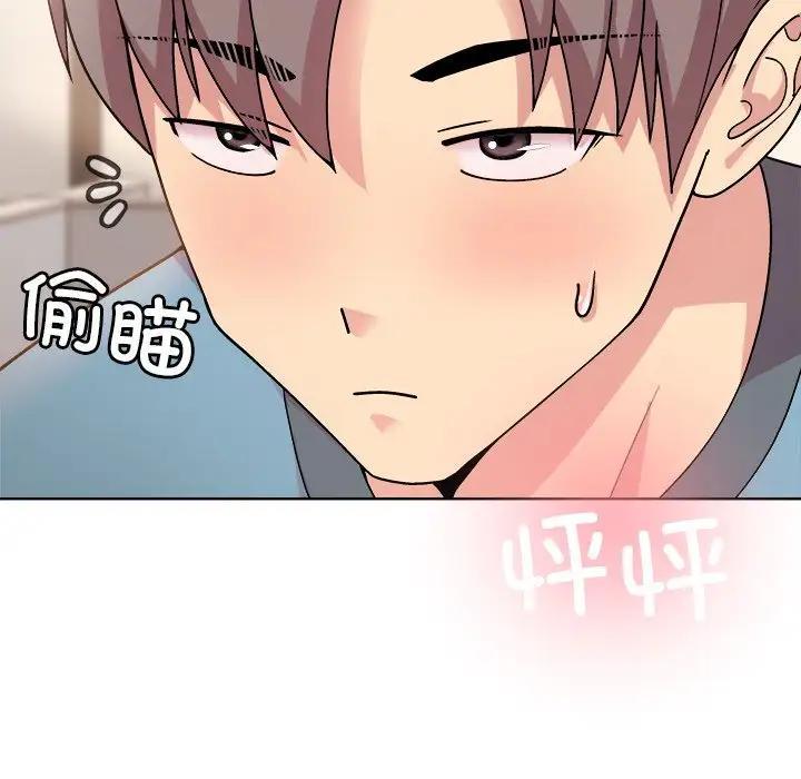 [韩国漫画] 和美女上司玩游戏 剧情,OL#[213P]-12