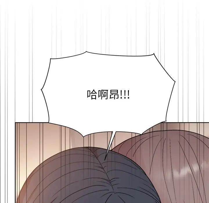 [韩国漫画] 和美女上司玩游戏 剧情,OL#[213P]-120