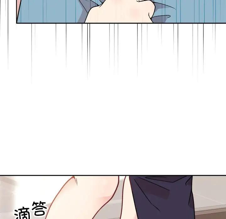 [韩国漫画] 和美女上司玩游戏 剧情,OL#[213P]-122