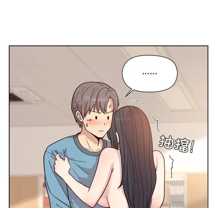 [韩国漫画] 和美女上司玩游戏 剧情,OL#[213P]-124