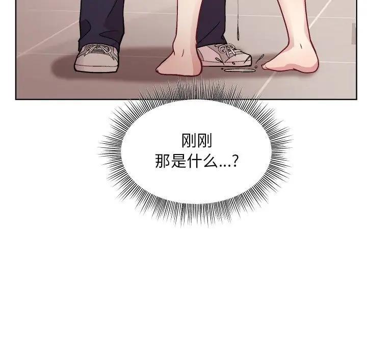 [韩国漫画] 和美女上司玩游戏 剧情,OL#[213P]-126