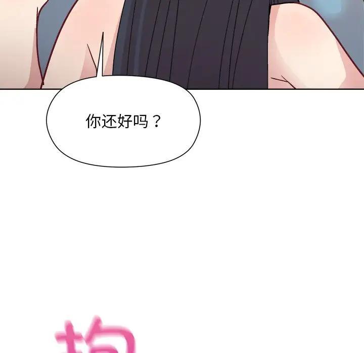 [韩国漫画] 和美女上司玩游戏 剧情,OL#[213P]-128