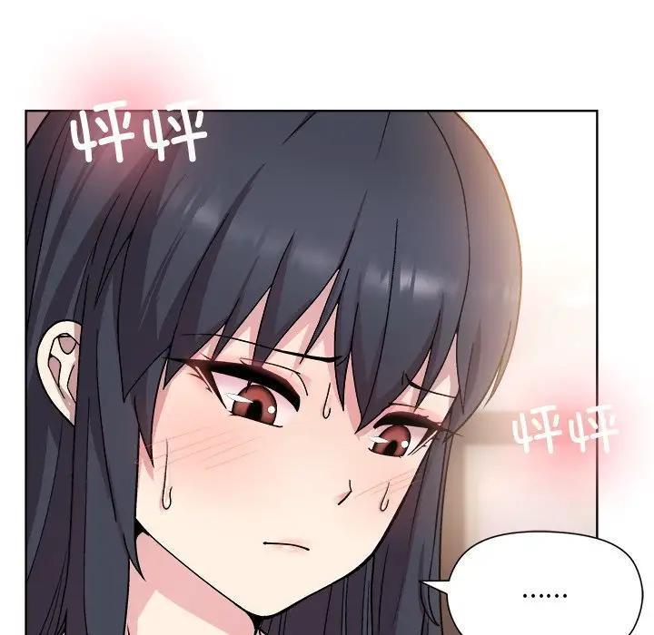 [韩国漫画] 和美女上司玩游戏 剧情,OL#[213P]-13