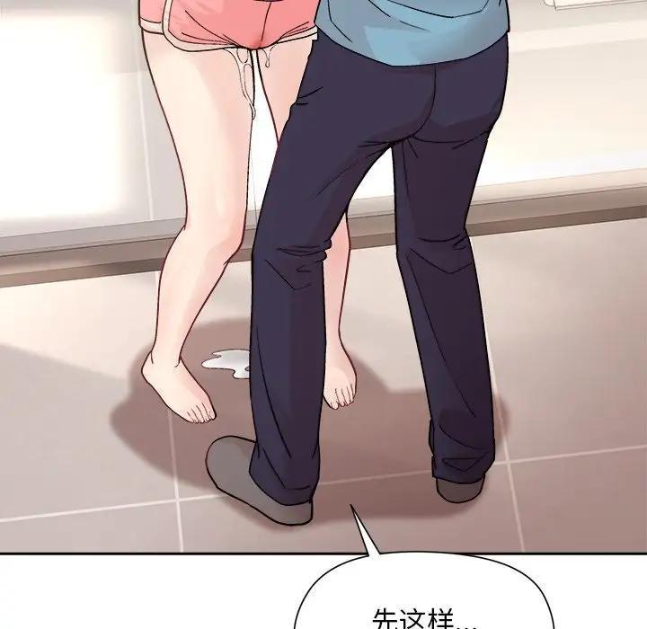 [韩国漫画] 和美女上司玩游戏 剧情,OL#[213P]-133