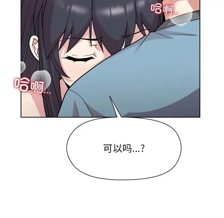 [韩国漫画] 和美女上司玩游戏 剧情,OL#[213P]-136