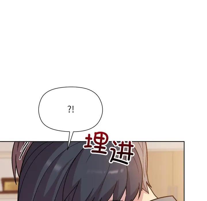 [韩国漫画] 和美女上司玩游戏 剧情,OL#[213P]-140