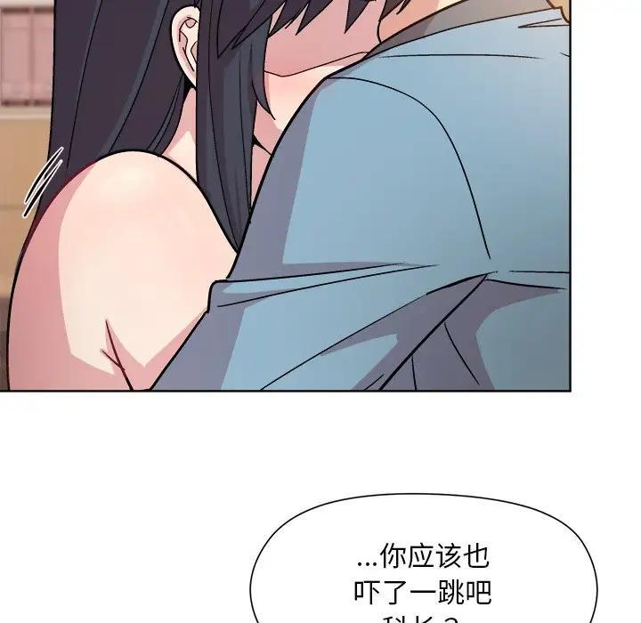 [韩国漫画] 和美女上司玩游戏 剧情,OL#[213P]-141