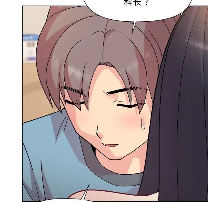 [韩国漫画] 和美女上司玩游戏 剧情,OL#[213P]-142