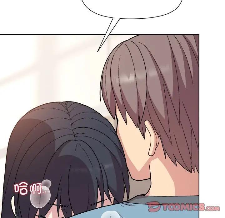 [韩国漫画] 和美女上司玩游戏 剧情,OL#[213P]-147