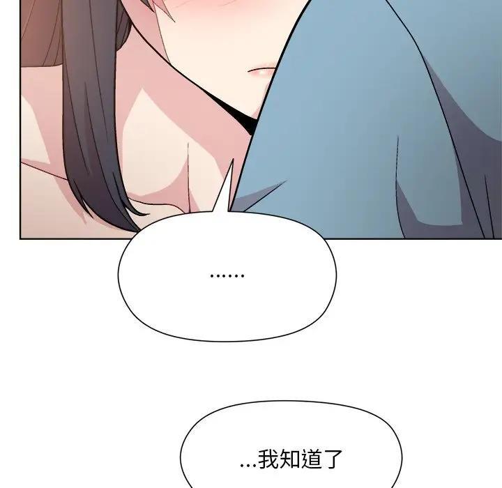 [韩国漫画] 和美女上司玩游戏 剧情,OL#[213P]-150