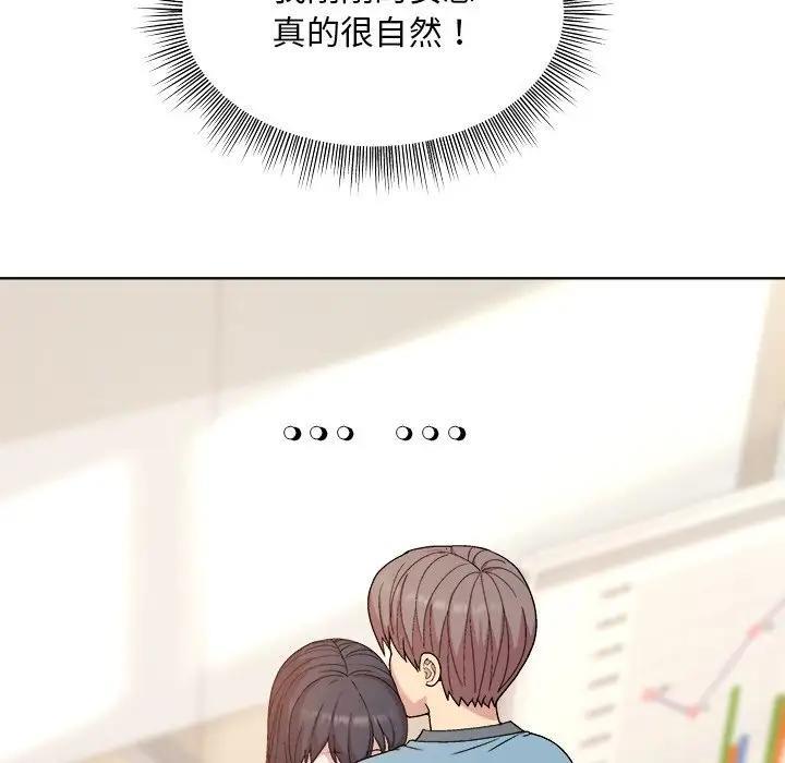 [韩国漫画] 和美女上司玩游戏 剧情,OL#[213P]-153