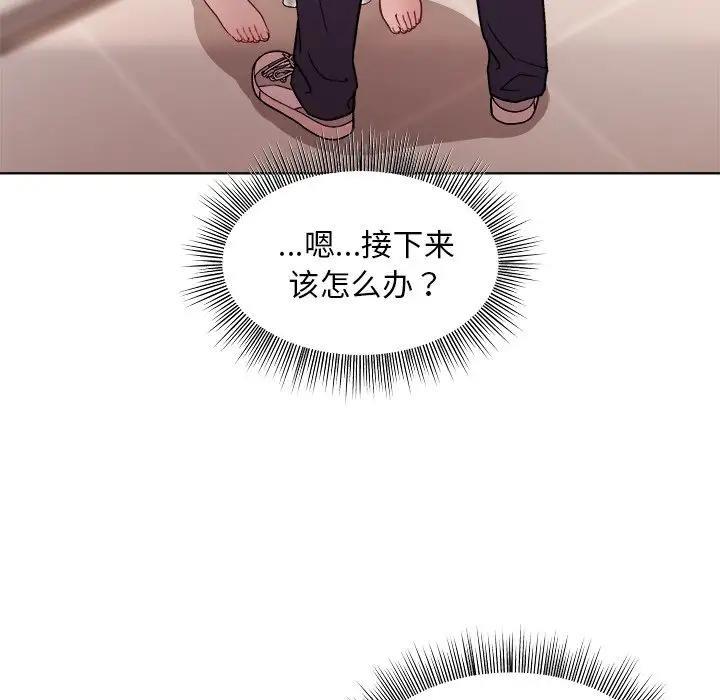 [韩国漫画] 和美女上司玩游戏 剧情,OL#[213P]-155