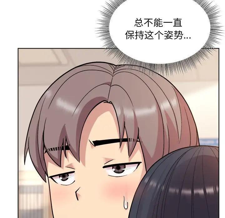 [韩国漫画] 和美女上司玩游戏 剧情,OL#[213P]-156