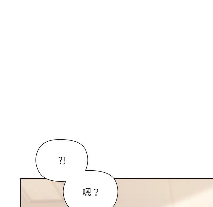 [韩国漫画] 和美女上司玩游戏 剧情,OL#[213P]-158