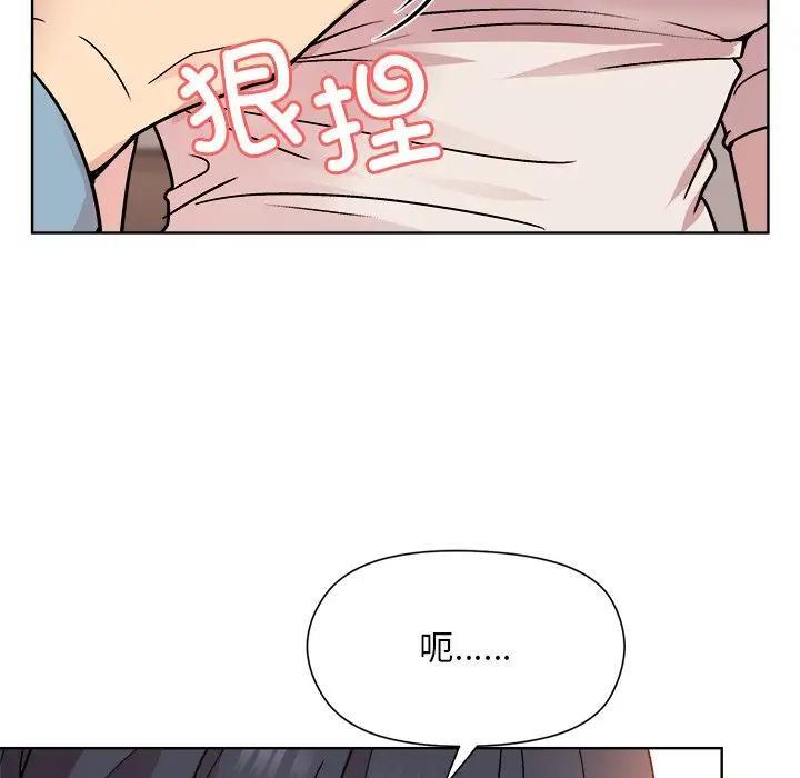 [韩国漫画] 和美女上司玩游戏 剧情,OL#[213P]-16