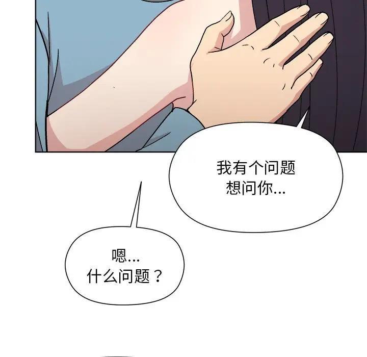 [韩国漫画] 和美女上司玩游戏 剧情,OL#[213P]-160