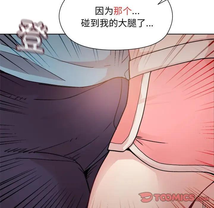 [韩国漫画] 和美女上司玩游戏 剧情,OL#[213P]-163