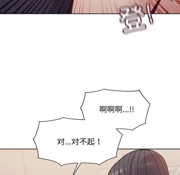 [韩国漫画] 和美女上司玩游戏 剧情,OL#[213P]-164