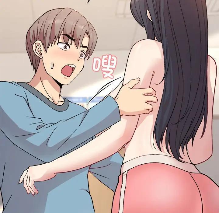 [韩国漫画] 和美女上司玩游戏 剧情,OL#[213P]-165