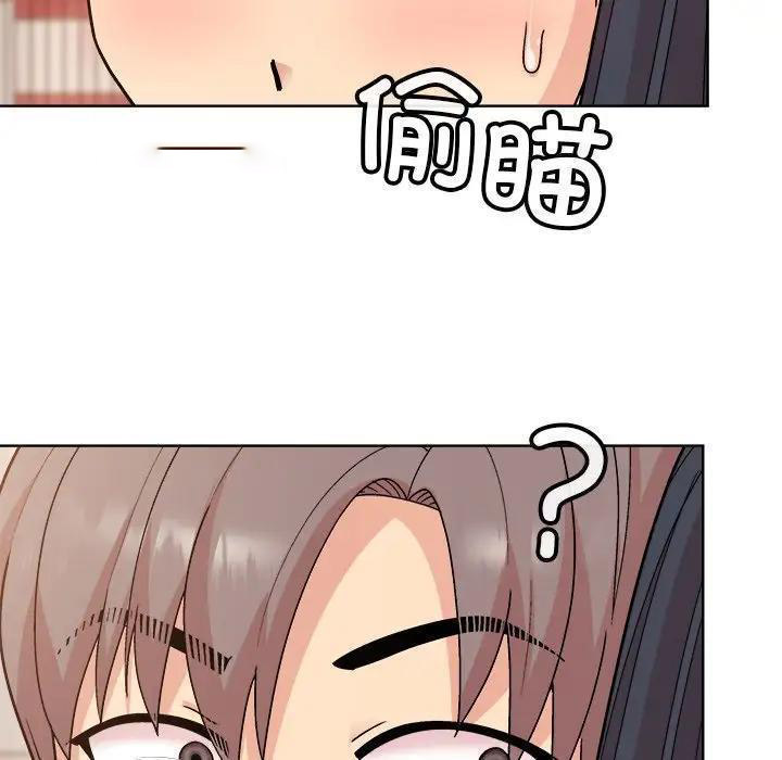 [韩国漫画] 和美女上司玩游戏 剧情,OL#[213P]-170