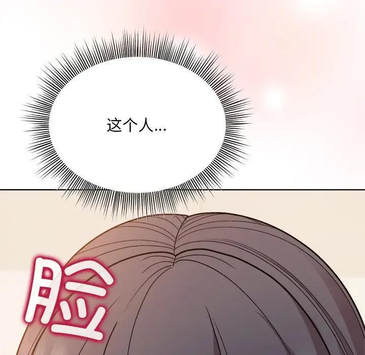 [韩国漫画] 和美女上司玩游戏 剧情,OL#[213P]-172