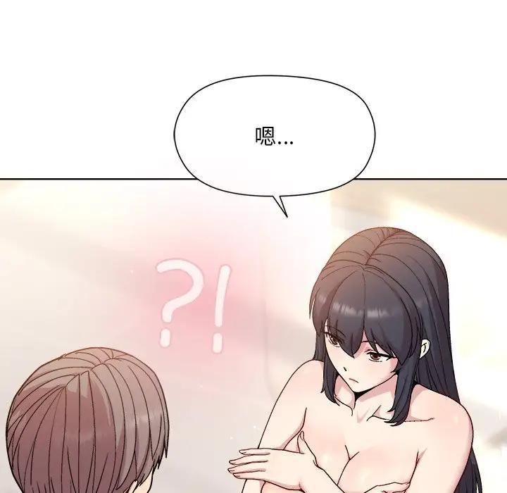 [韩国漫画] 和美女上司玩游戏 剧情,OL#[213P]-176