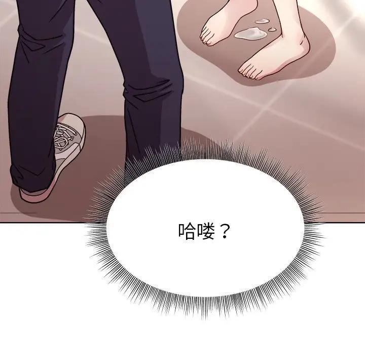 [韩国漫画] 和美女上司玩游戏 剧情,OL#[213P]-178