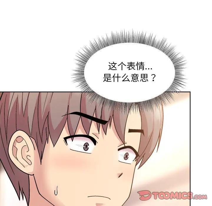 [韩国漫画] 和美女上司玩游戏 剧情,OL#[213P]-179