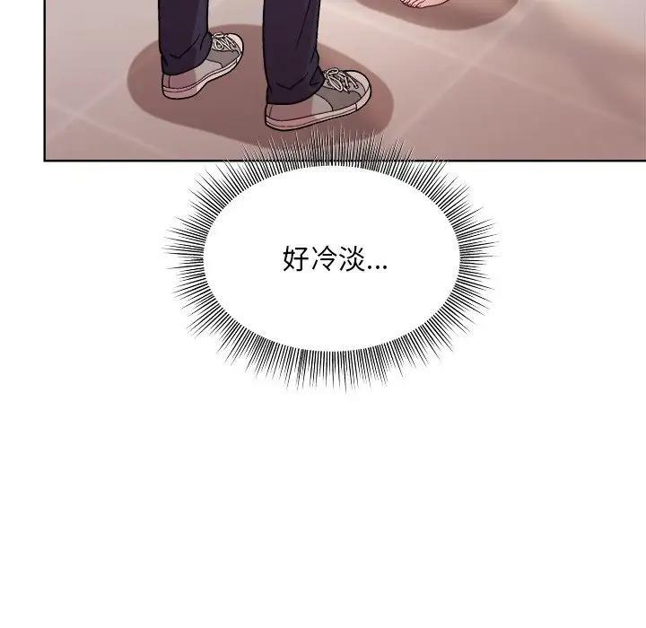 [韩国漫画] 和美女上司玩游戏 剧情,OL#[213P]-190