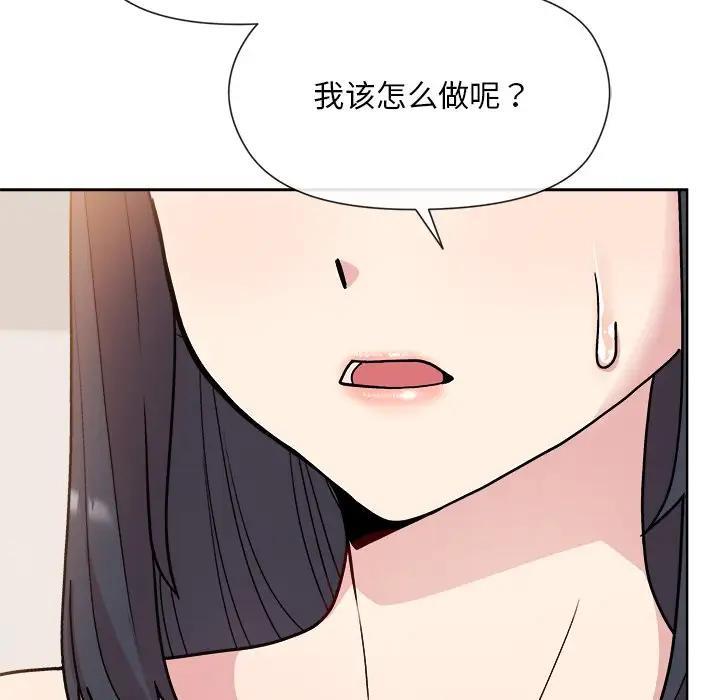 [韩国漫画] 和美女上司玩游戏 剧情,OL#[213P]-194