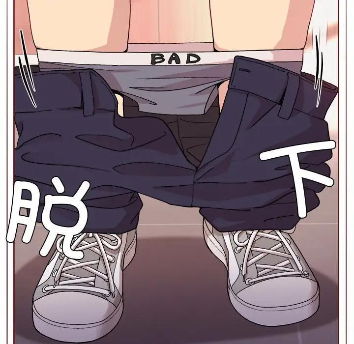 [韩国漫画] 和美女上司玩游戏 剧情,OL#[213P]-203