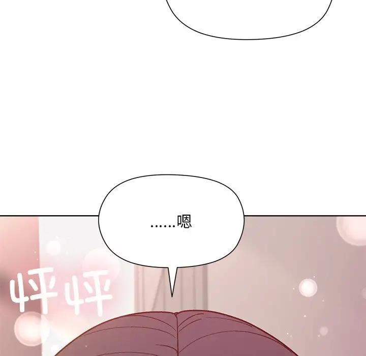 [韩国漫画] 和美女上司玩游戏 剧情,OL#[213P]-210