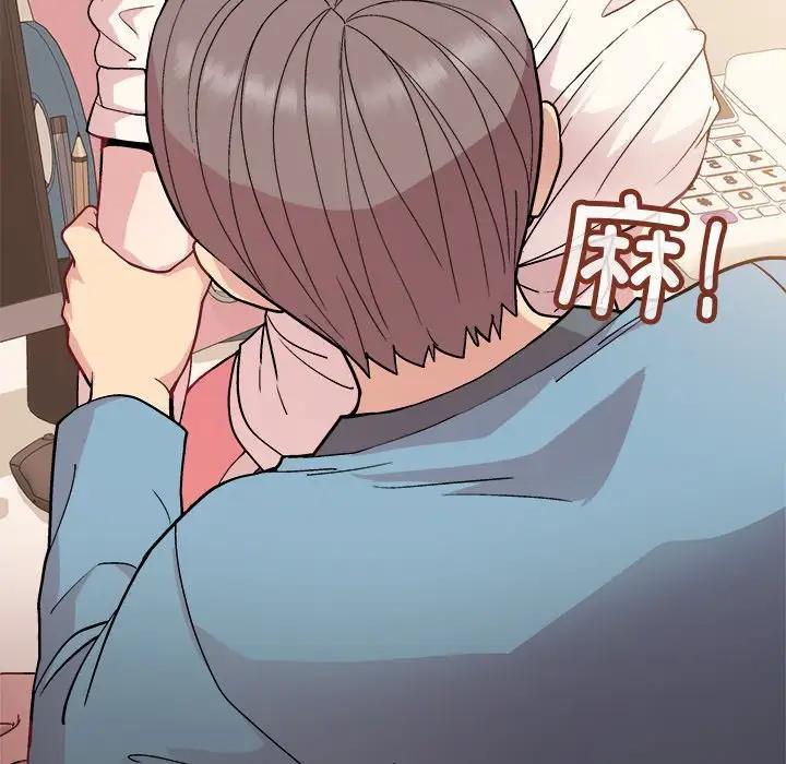 [韩国漫画] 和美女上司玩游戏 剧情,OL#[213P]-28