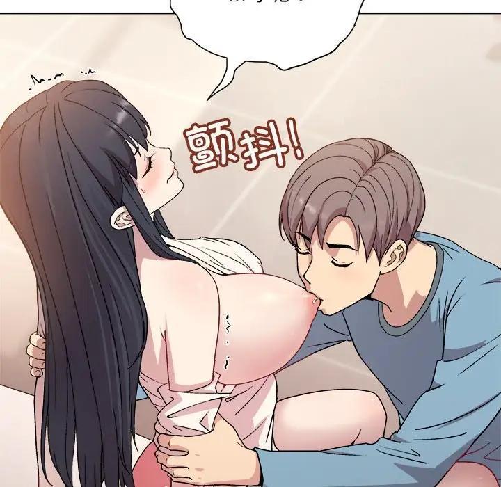 [韩国漫画] 和美女上司玩游戏 剧情,OL#[213P]-34