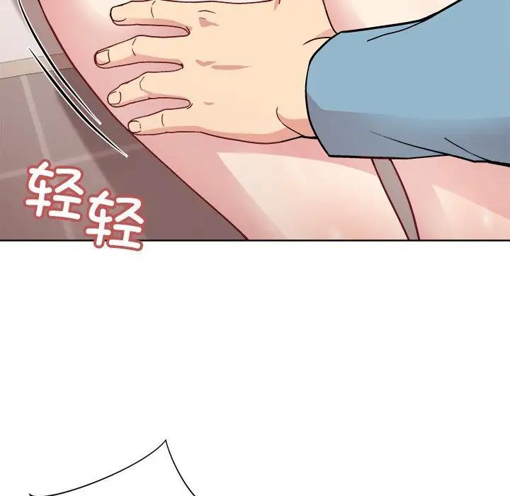 [韩国漫画] 和美女上司玩游戏 剧情,OL#[213P]-42