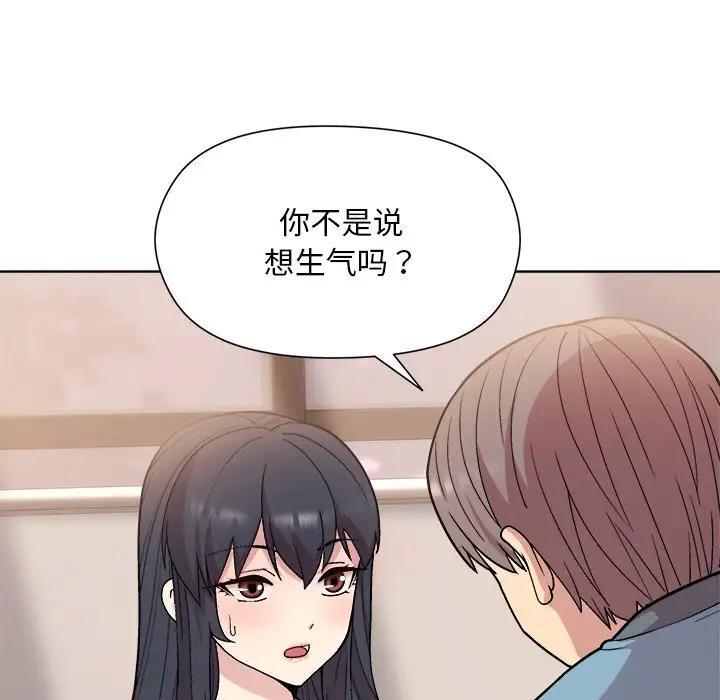 [韩国漫画] 和美女上司玩游戏 剧情,OL#[213P]-47