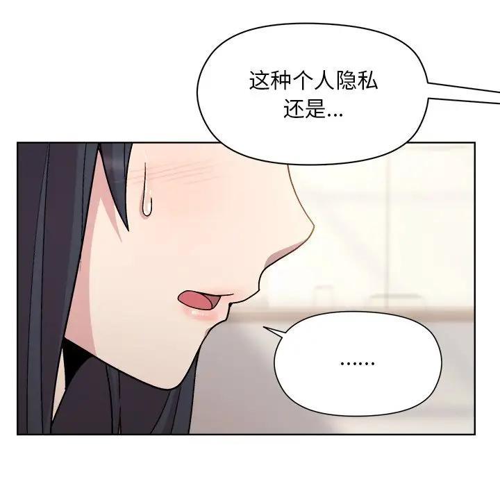 [韩国漫画] 和美女上司玩游戏 剧情,OL#[213P]-59