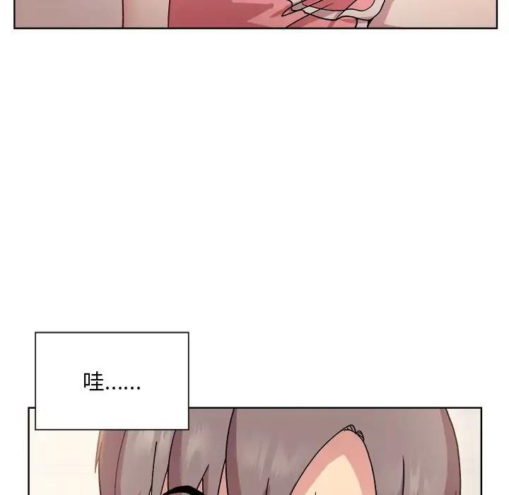 [韩国漫画] 和美女上司玩游戏 剧情,OL#[213P]-6