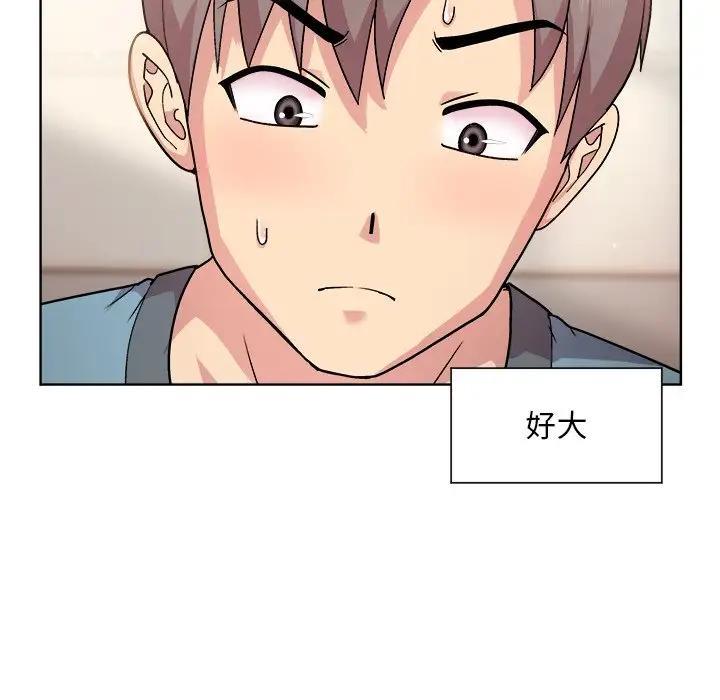 [韩国漫画] 和美女上司玩游戏 剧情,OL#[213P]-7