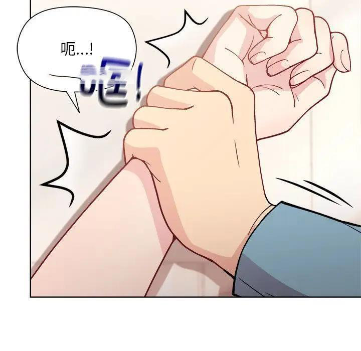 [韩国漫画] 和美女上司玩游戏 剧情,OL#[213P]-75