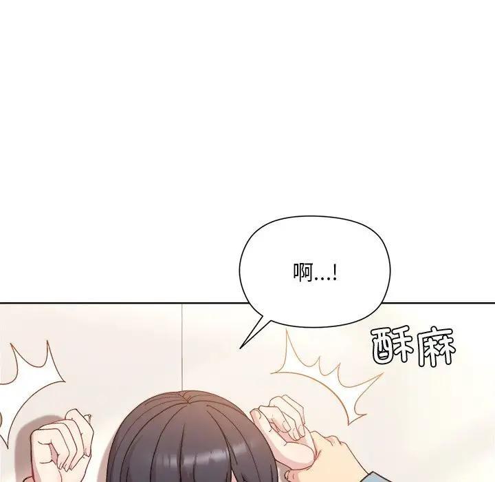 [韩国漫画] 和美女上司玩游戏 剧情,OL#[213P]-76