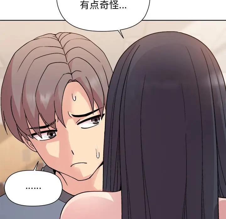 [韩国漫画] 和美女上司玩游戏 剧情,OL#[213P]-95