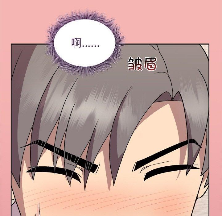 [韩国漫画] 和美女上司玩游戏 剧情,OL#[154P]-106