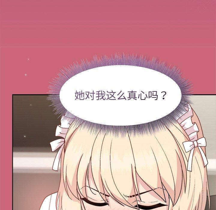 [韩国漫画] 和美女上司玩游戏 剧情,OL#[154P]-117