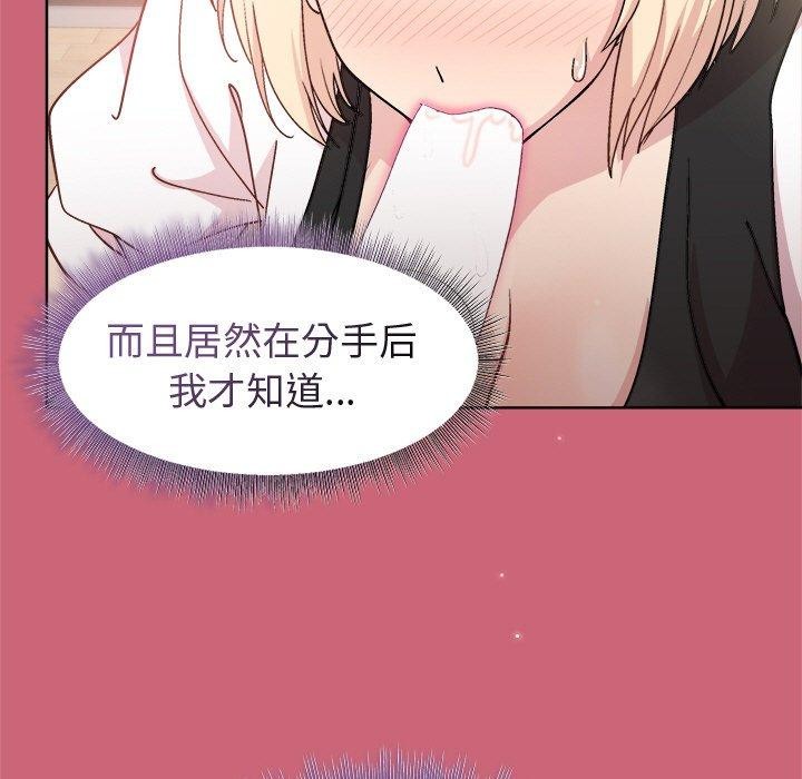 [韩国漫画] 和美女上司玩游戏 剧情,OL#[154P]-118