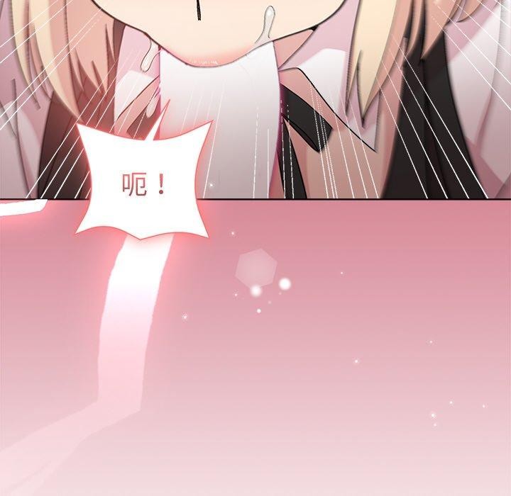 [韩国漫画] 和美女上司玩游戏 剧情,OL#[154P]-125