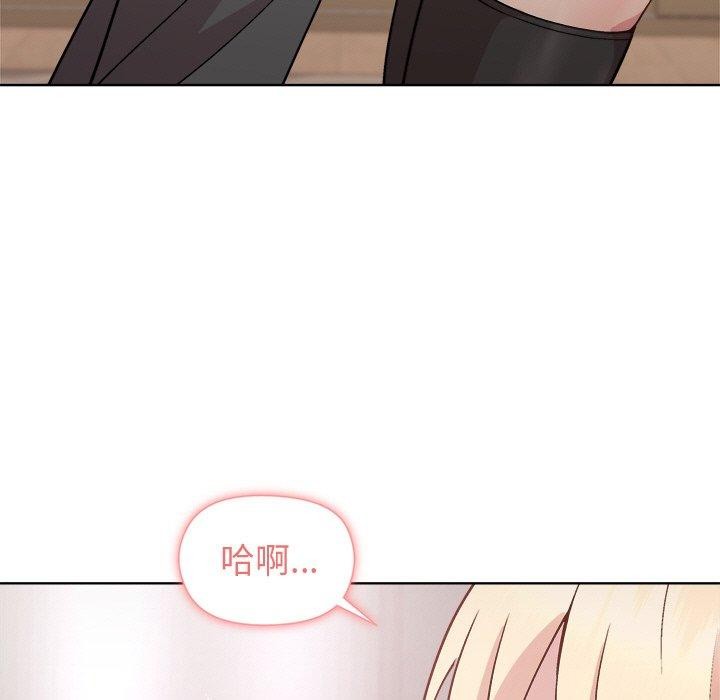 [韩国漫画] 和美女上司玩游戏 剧情,OL#[154P]-128