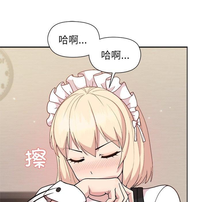 [韩国漫画] 和美女上司玩游戏 剧情,OL#[154P]-131