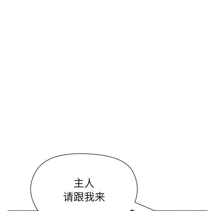 [韩国漫画] 和美女上司玩游戏 剧情,OL#[154P]-135