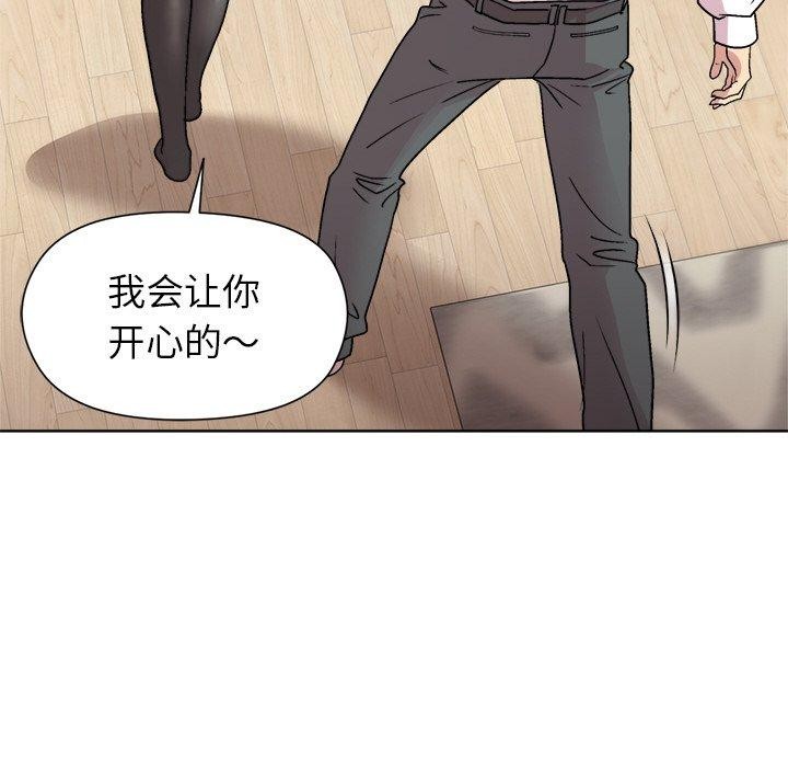 [韩国漫画] 和美女上司玩游戏 剧情,OL#[154P]-139